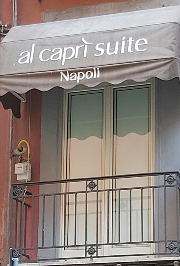 Alcapri Suite Napoli Centro Zewnętrze zdjęcie